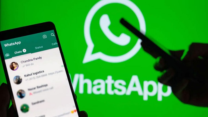 সংগৃহীত