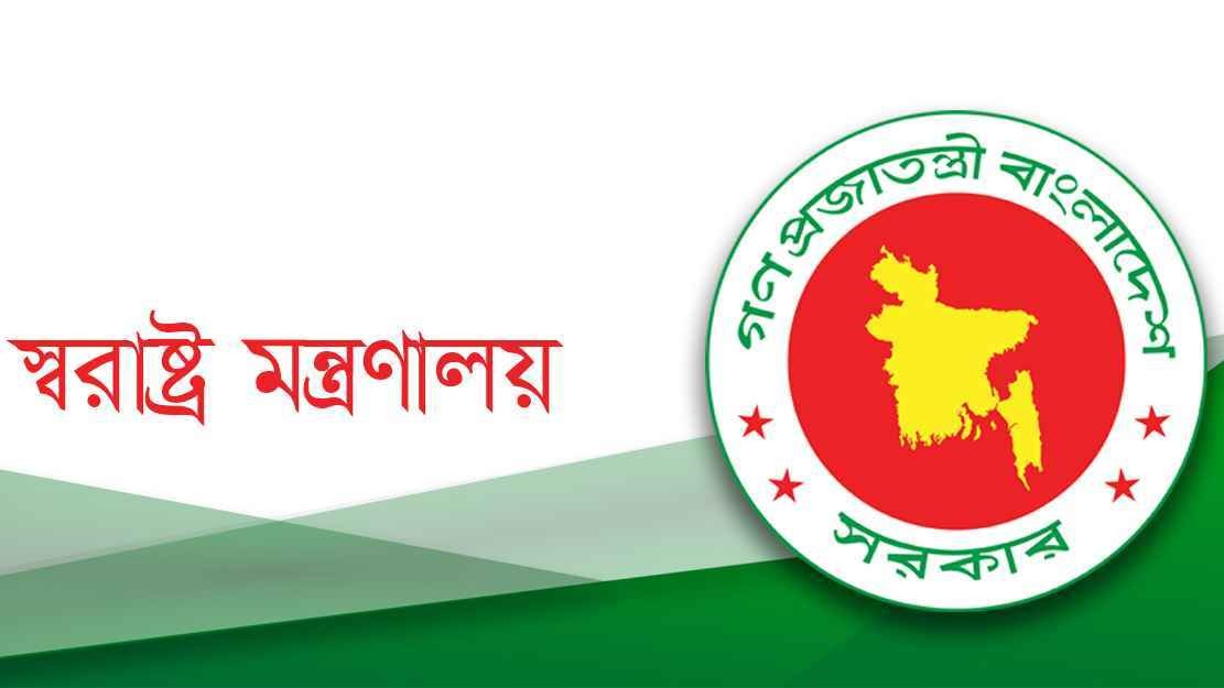 সংগৃহীত