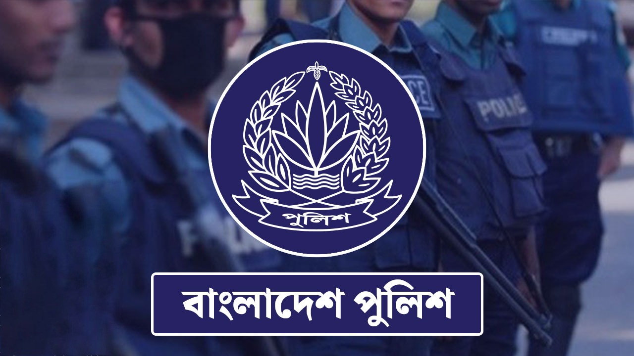 সংগৃহীত