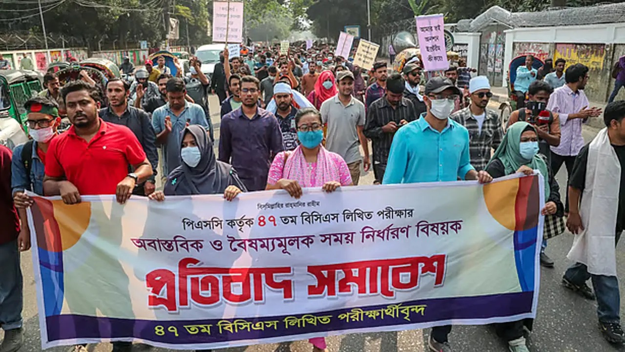 সংগৃহীত