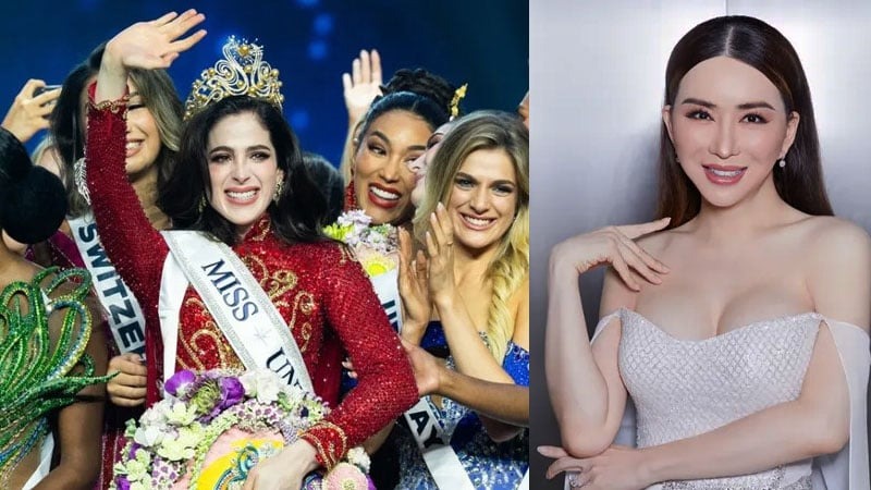 সংগৃহীত