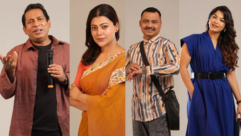 সংগৃহীত