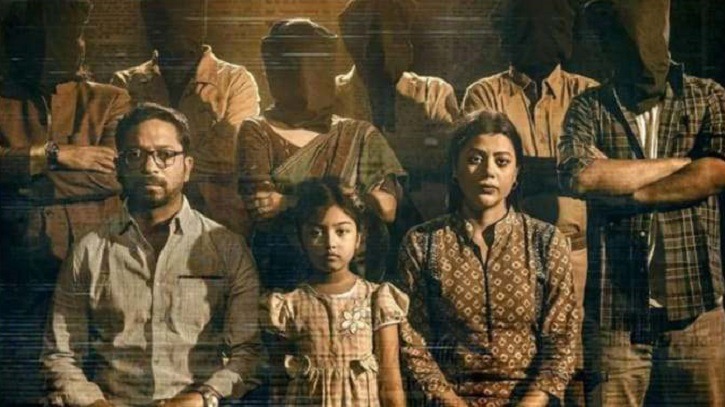 সংগৃহীত