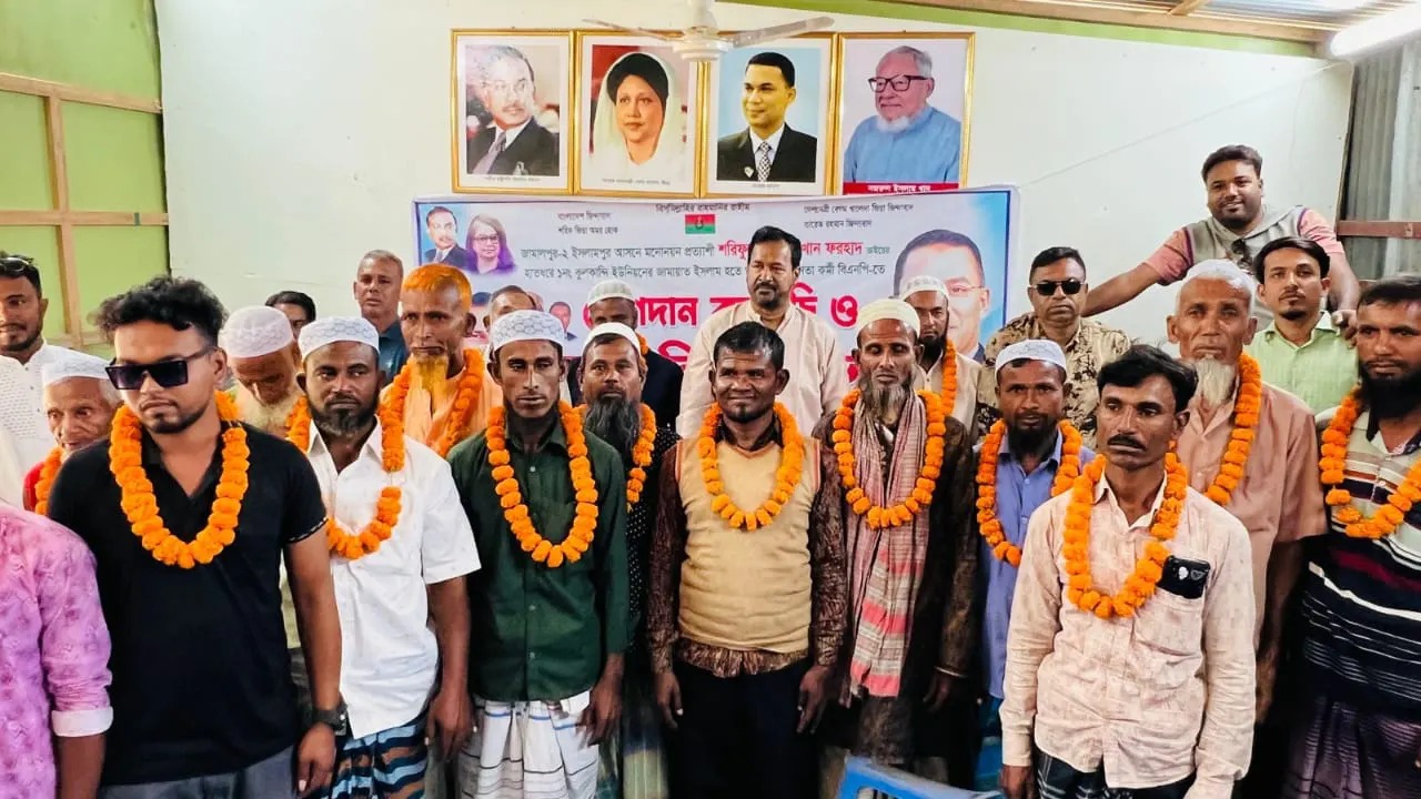 সংগৃহীত