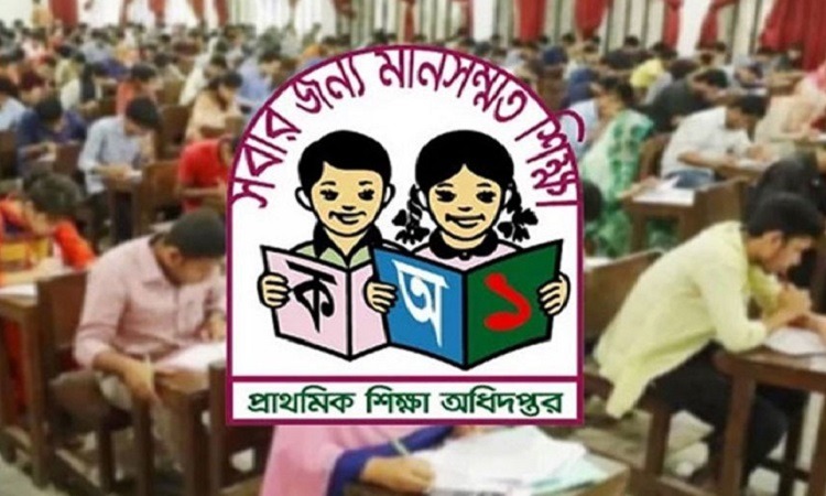 সংগৃহীত