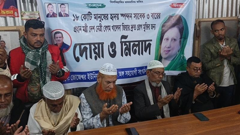 সংগৃহীত