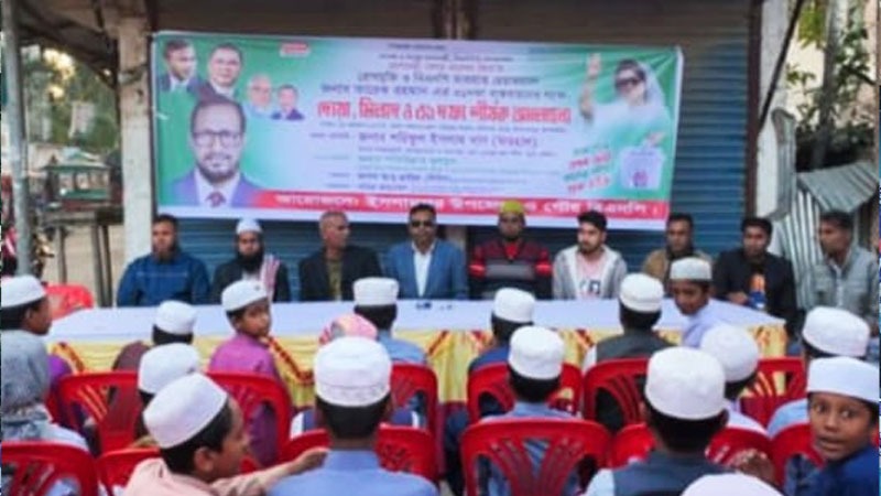 সংগৃহীত