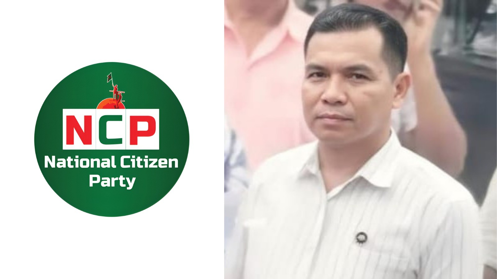 সংগৃহীত