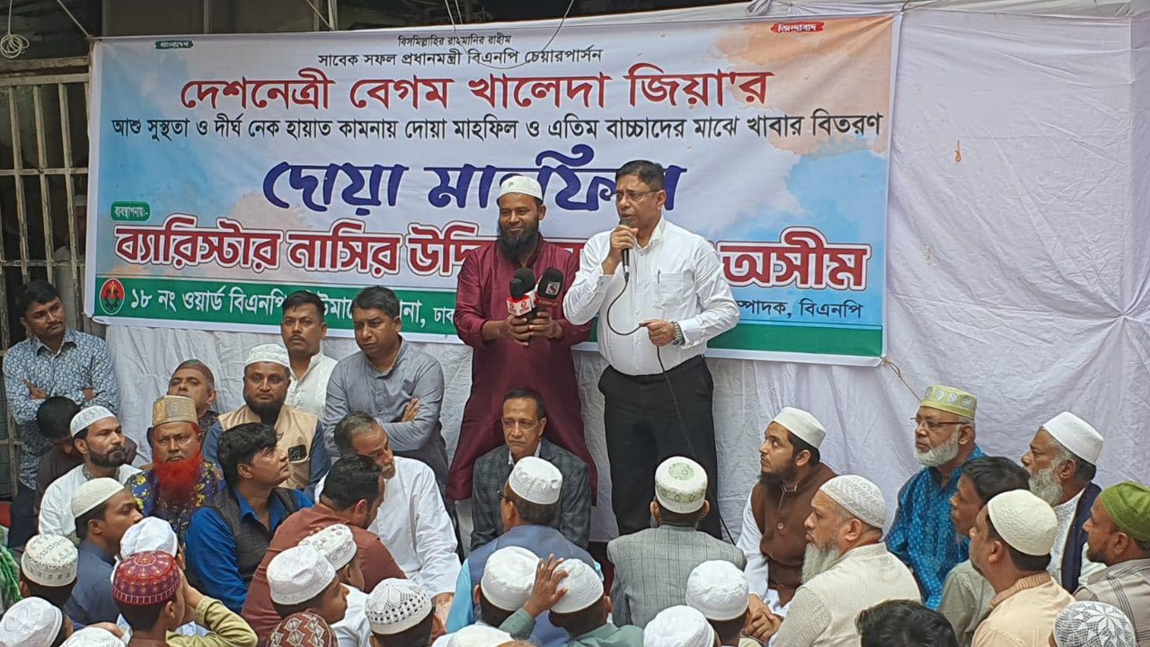 সংগৃহীত