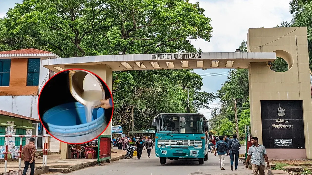 সংগৃহীত