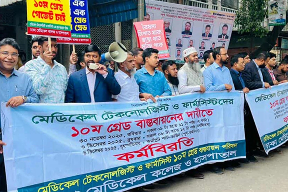 সংগৃহীত