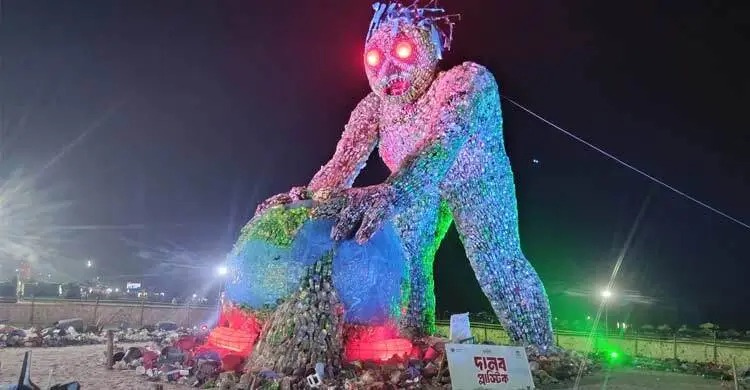 সংগৃহীত