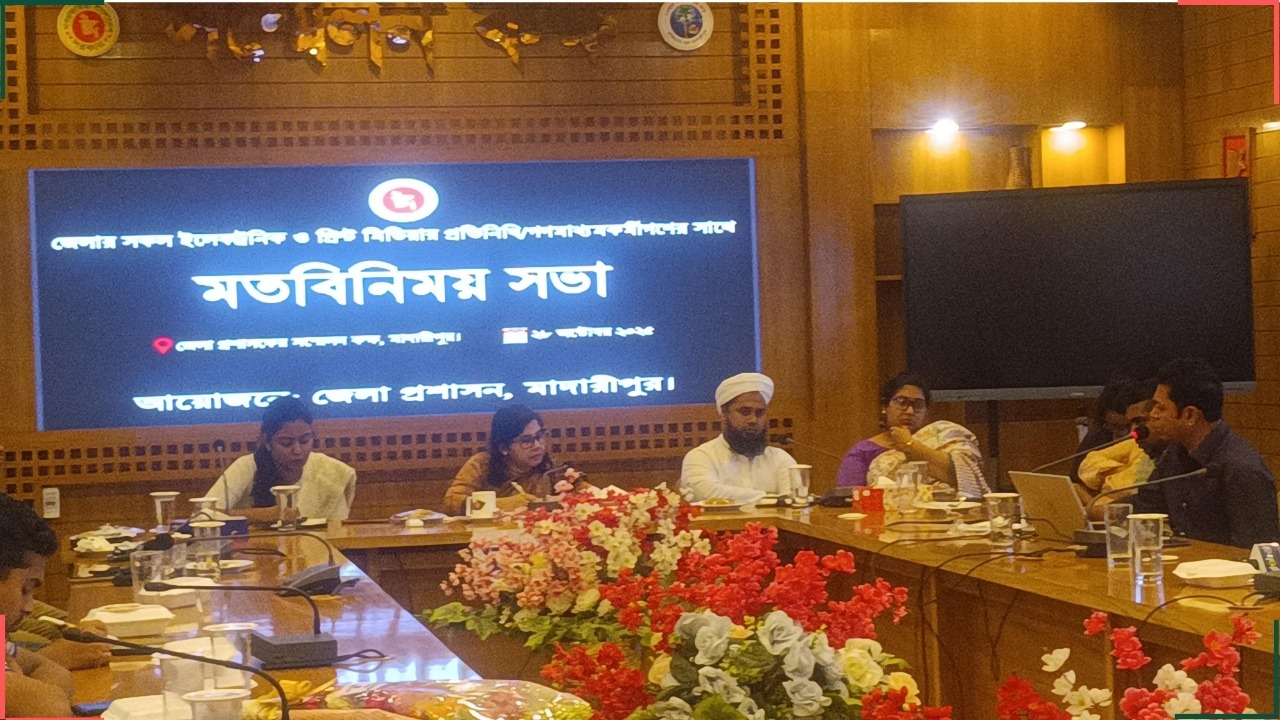 সংগৃহীত