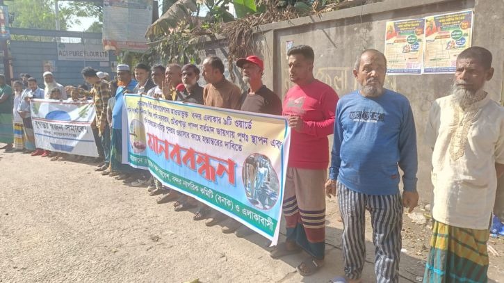 নারায়ণগঞ্জের ৯ ওয়ার্ডে পানি সংকট নিরসনে মানববন্ধন ও বিক্ষোভ মিছিল