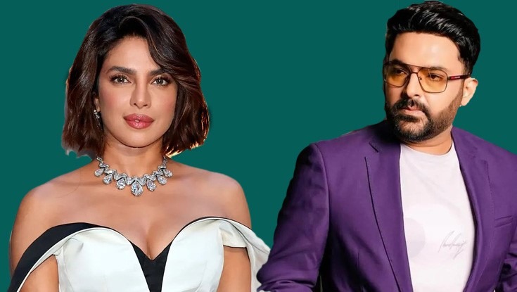 প্রিয়াঙ্কা চোপড়া কপিল শর্মাকে ছুঁড়লেন চ্যালেঞ্জ