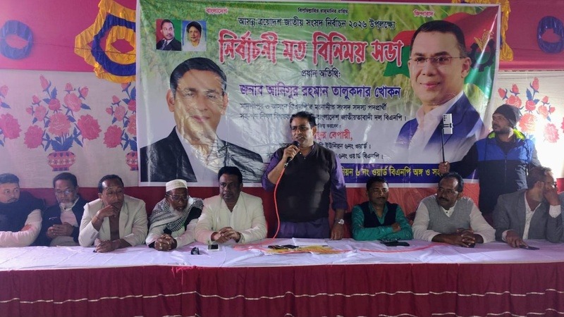 সংগৃহীত