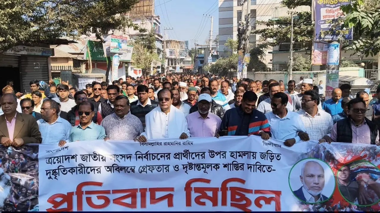 সংগৃহীত