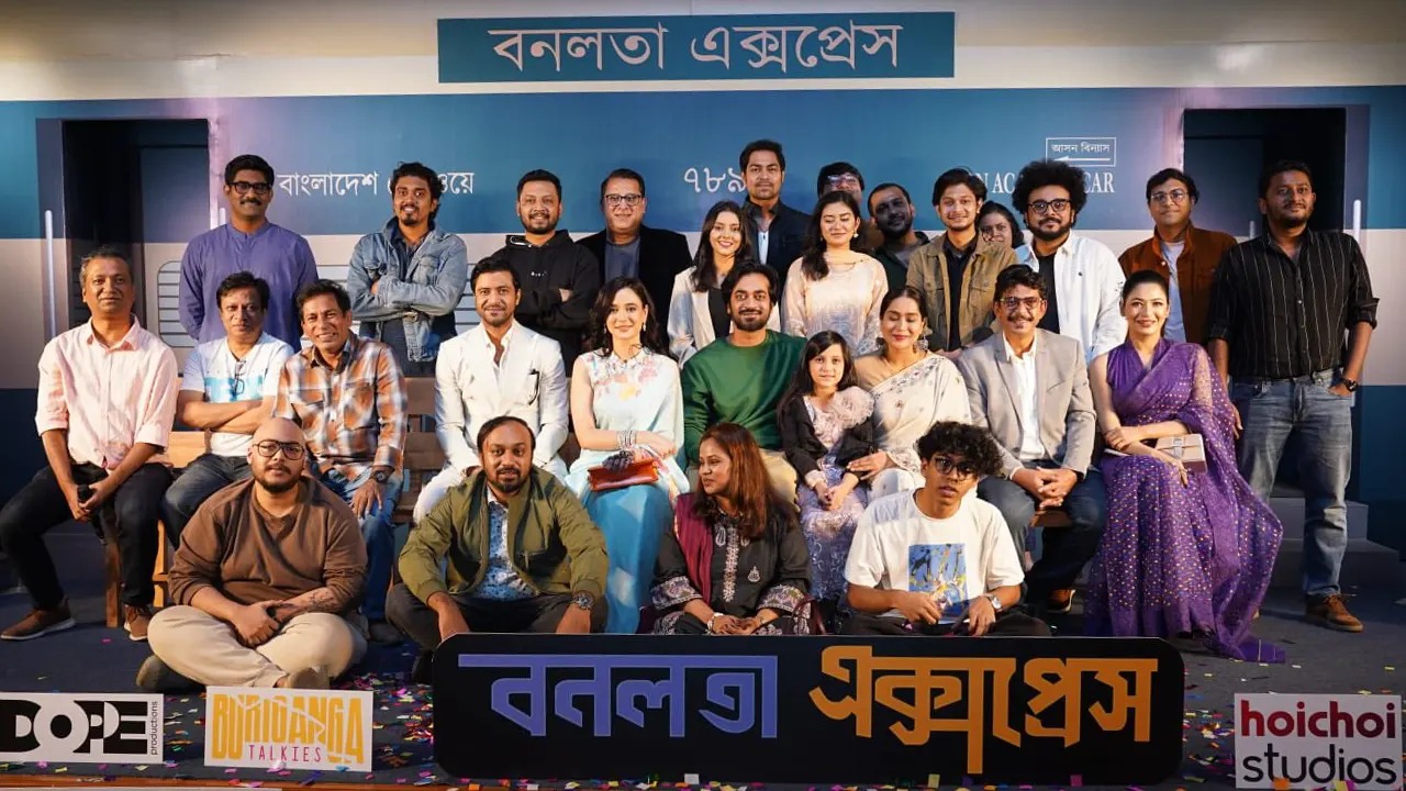 সংগৃহীত