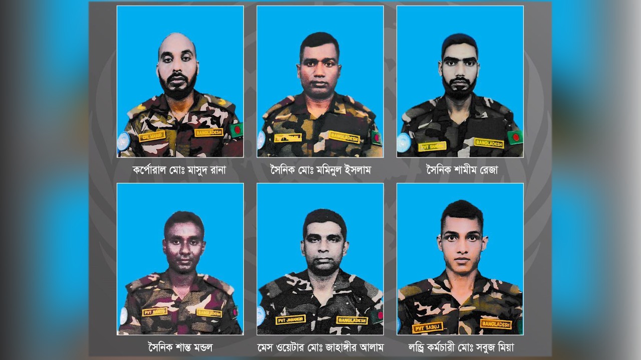 সংগৃহীত