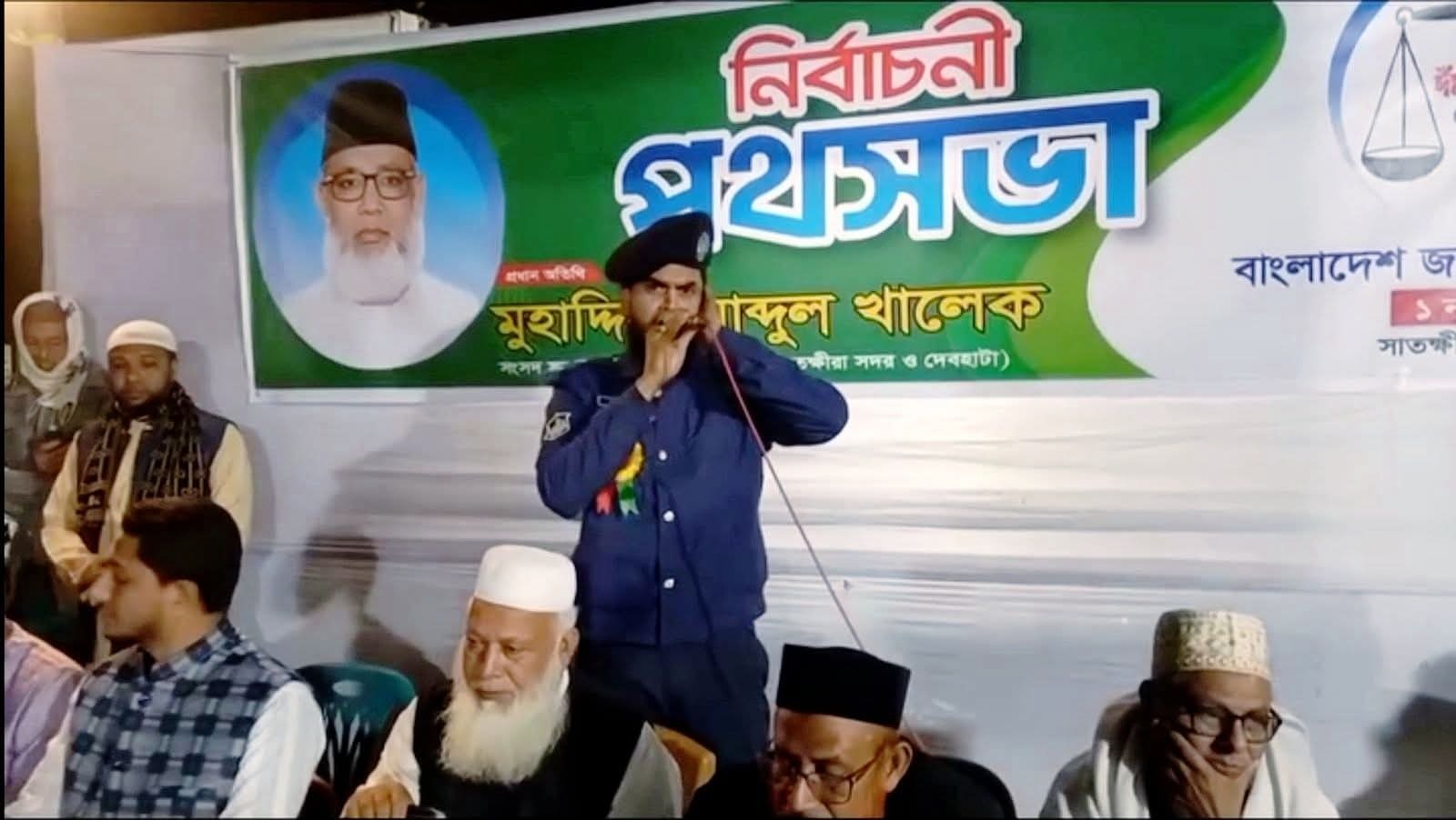 সংগৃহীত