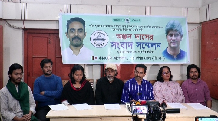 সংগৃহীত