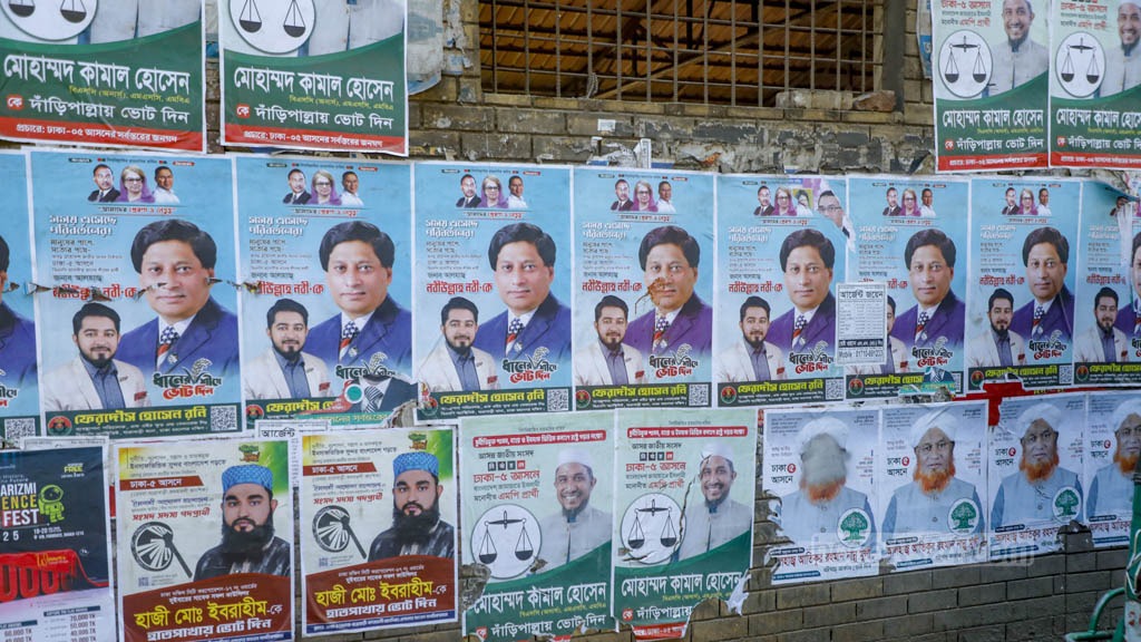 সংগৃহীত