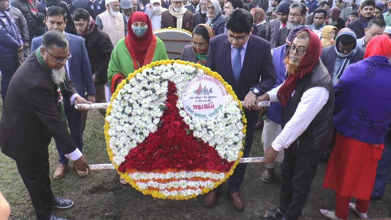 মাদারীপুরে যথাযোগ্য মর্যাদায় মহান বিজয় দিবস উদযাপন