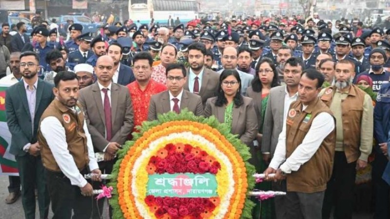 নারায়ণগঞ্জে যথাযোগ্য মর্যাদায় মহান বিজয় দিবস পালন