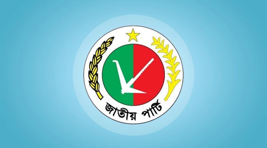 জাতীয় পার্টির প্রতিষ্ঠাবার্ষিকীর সব কর্মসূচি স্থগিত