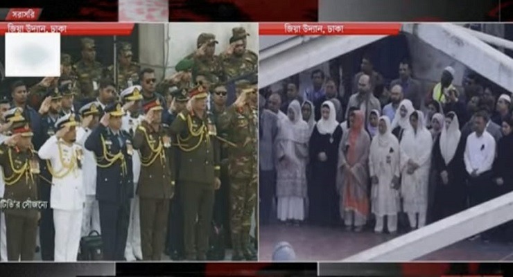 রাষ্ট্রীয় মর্যাদায় খালেদা জিয়ার দাফন, গার্ড অব অনার প্রদান