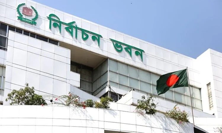 ত্রয়োদশ জাতীয় সংসদ নির্বাচনে মনোনয়নপত্র আপিলের সুনির্দিষ্ট প্রক্রিয়া ঘোষণা করেছে ইসি