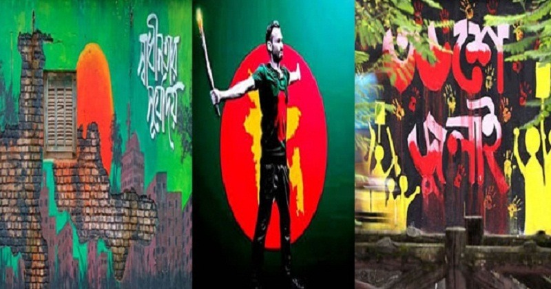 মাধ্যমিক পাঠ্যক্রমে যুক্ত হলো ‘২০২৪ সালের জুলাই গণঅভ্যুত্থান’