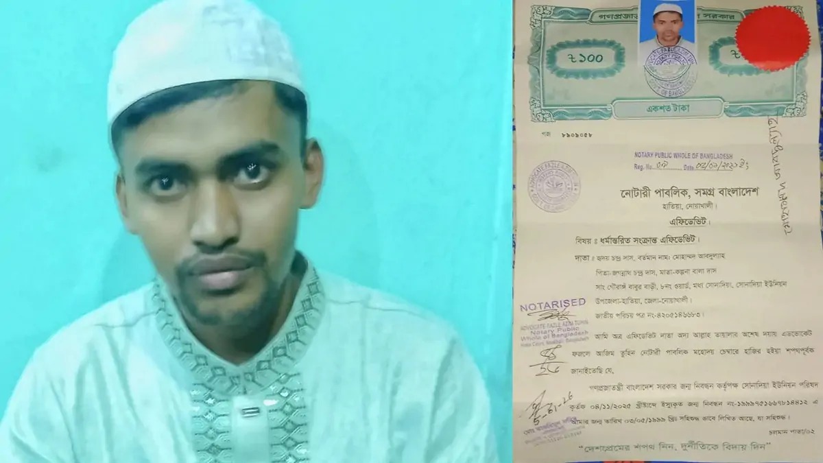 ইউটিউবে ইসলামি ওয়াজ শুনে ইসলাম গ্রহণ করলেন হাতিয়ার যুবক