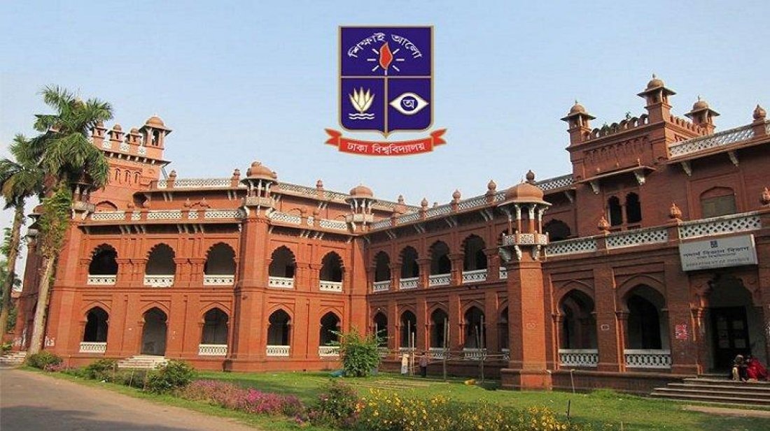 ঢাবিতে বিশেষ চাহিদাসম্পন্ন শিক্ষার্থীদের উত্তরপত্র আলাদা প্যাকেটে প্রেরণের নির্দেশ