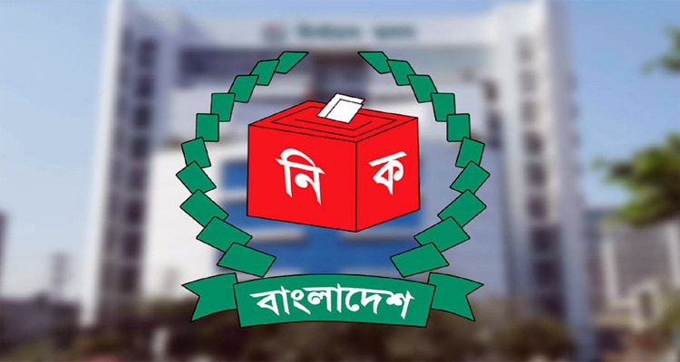 ত্রয়োদশ সংসদ নির্বাচন    সাংবাদিক ও পর্যবেক্ষক কার্ডের জন্য অনলাইন আবেদন বাধ্যতামূলক