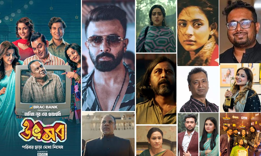 ঢালিউড ফিল্ম অ্যান্ড মিউজিক অ্যাওয়ার্ডসের ২৫তম আসর অনুষ্ঠিত