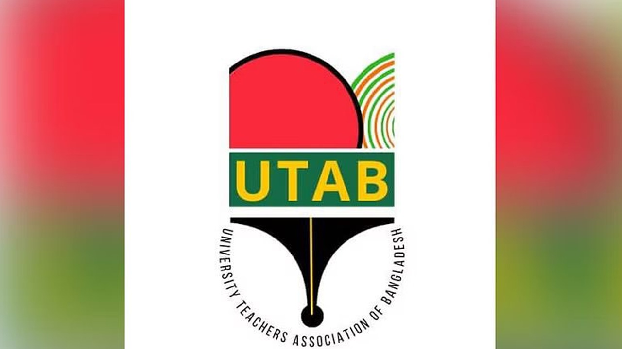 তারেক রহমানকে শুভেচ্ছা ও অভিনন্দন জানিয়েছে ইউট্যাব