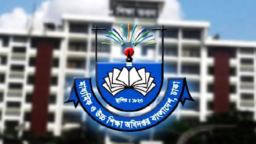 শিক্ষাপ্রতিষ্ঠানকে জরুরি নির্দেশনা