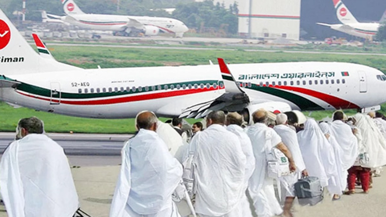 চলতি বছরের হজ ফ্লাইট শুরু তারিখ ঘোষণা