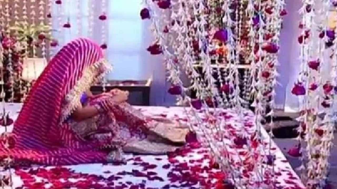 বাসররাতে মুখ ধোয়ার পর কনেকে চিনতে পারছেন না বর