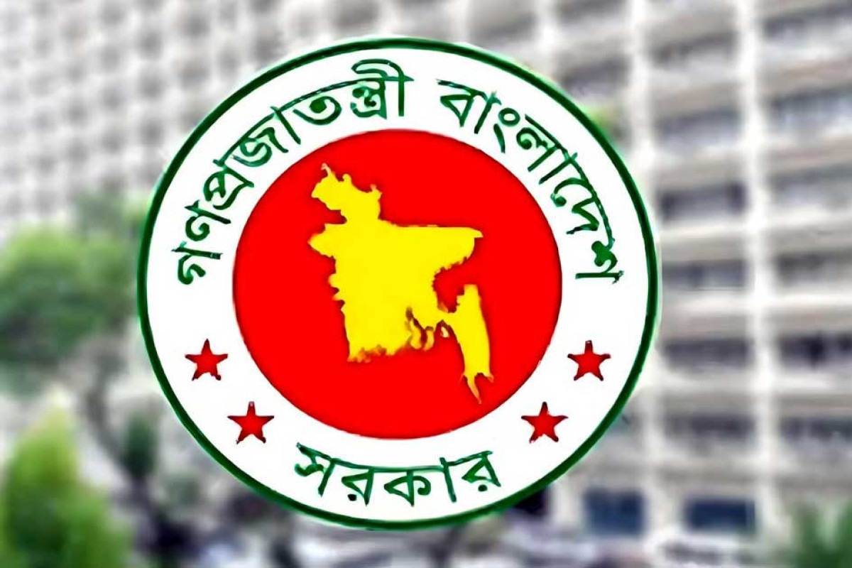 ত্রয়োদশ জাতীয় সংসদ নির্বাচনের জন্য ১১ ফেব্রুয়ারি সাধারণ ছুটি ঘোষণা