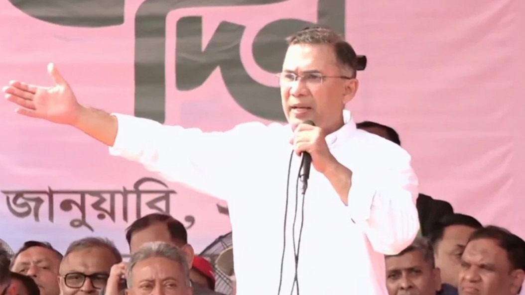 আইনশৃঙ্খলা উন্নয়ন ও দুর্নীতি দমনের প্রতিশ্রুতি তারেক রহমানের