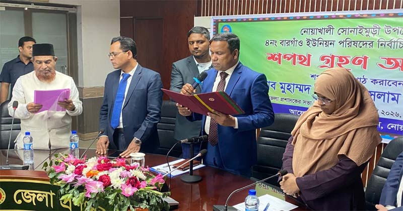 দীর্ঘ আইনি লড়াই শেষে চেয়ারম্যানের দায়িত্ব গ্রহণ করলেন জামায়াত নেতা