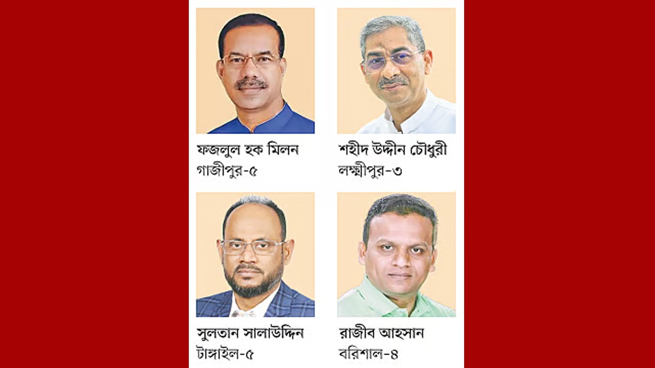 ছাত্রদলের শীর্ষ নেতৃত্ব থেকে সংসদ নির্বাচনে বিএনপির সাত প্রার্থী