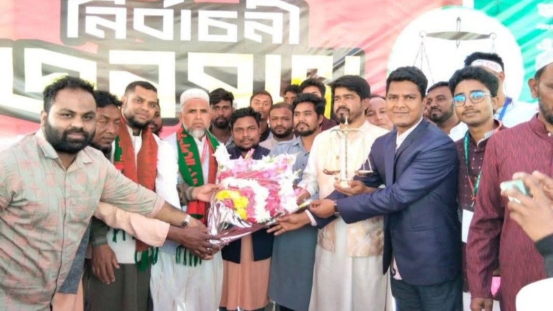 গণঅধিকার পরিষদের শতাধিক নেতাকর্মী জামায়াতে ইসলামীতে যোগদান