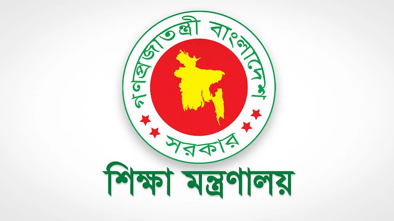 ঢাকা ও ফেনীর দুই কলেজের নাম শহীদ জিয়া ও খালেদা জিয়ার নামে নামকরণ