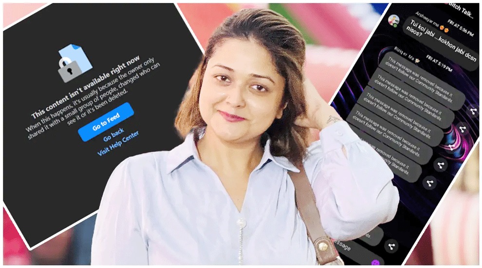 ইকরার ফেসবুক আইডি উধাও, মুছে ফেলা হচ্ছে চ্যাট! প্রমাণ লোপাটের পিছনে কে?