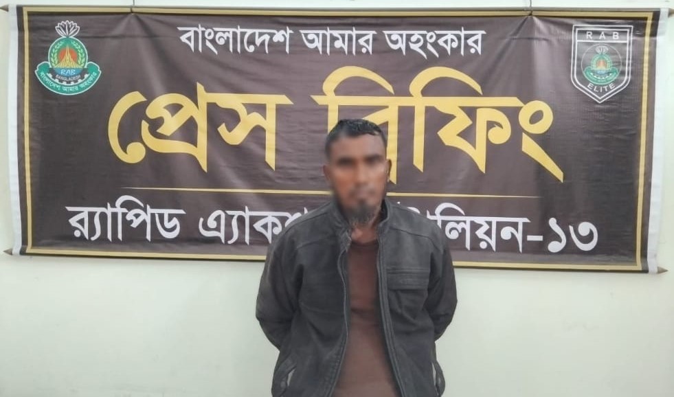 লালমনিরহাটে র‍্যাব-১৩ এর অভিযানে গাঁজাসহ গ্রেফতার ১