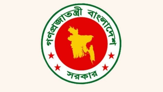 বাড়ল ঈদুল ফিতর উপলক্ষে সরকারি ছুটি