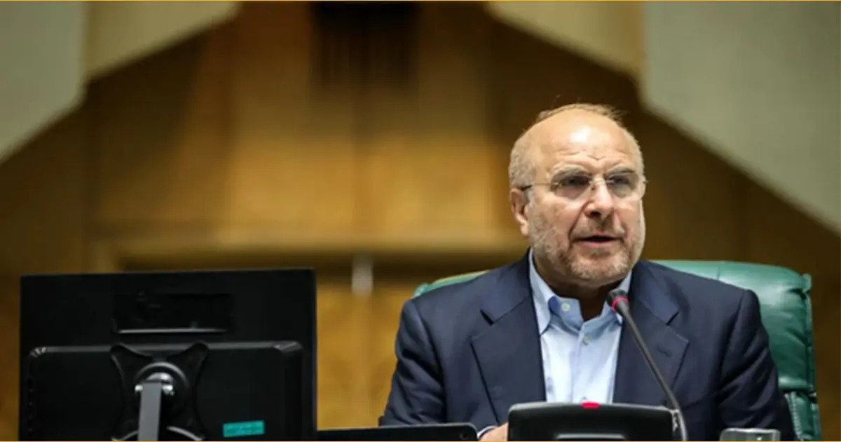 ইরান যুদ্ধবিরতি চাইছে না: স্পিকার গালিবাফ